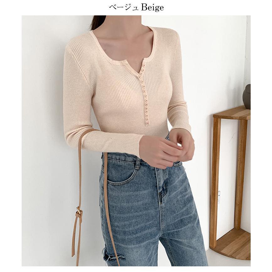 心機修身內搭排釦針織上衣