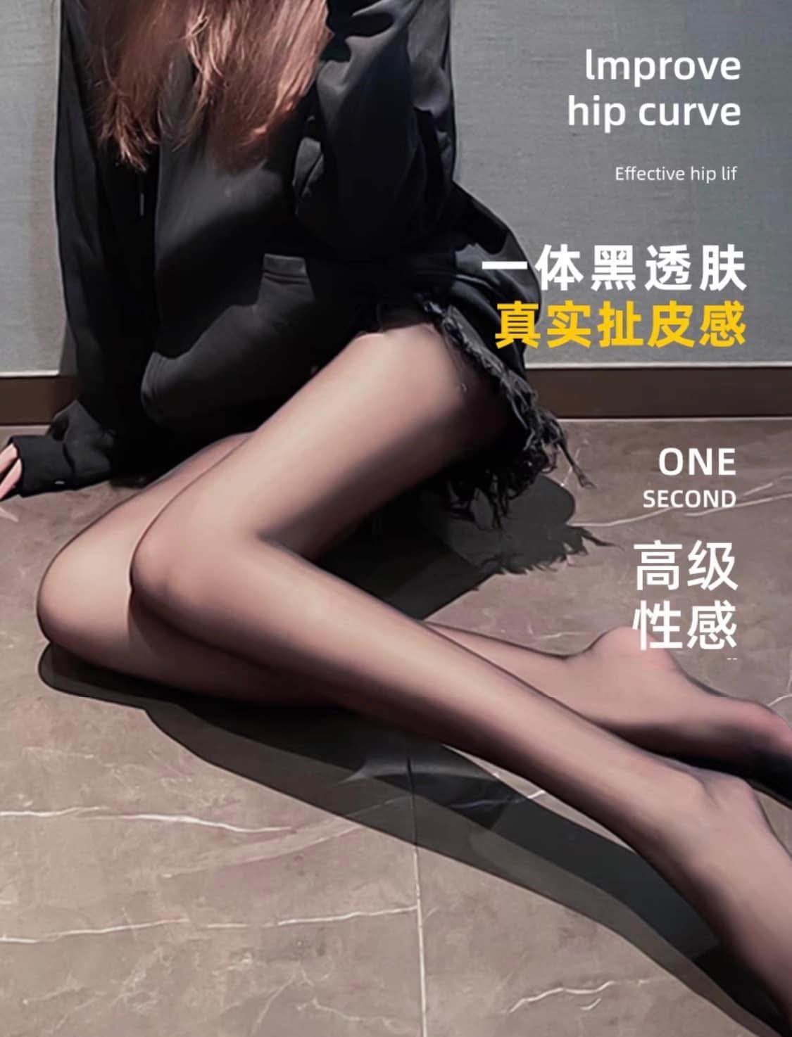 光腿神器內刷毛保暖內搭踩腳褲