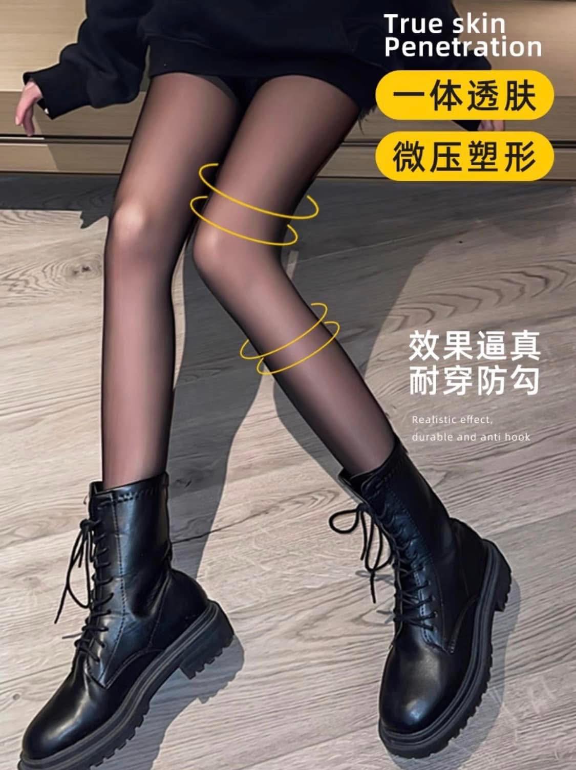 光腿神器內刷毛保暖內搭踩腳褲