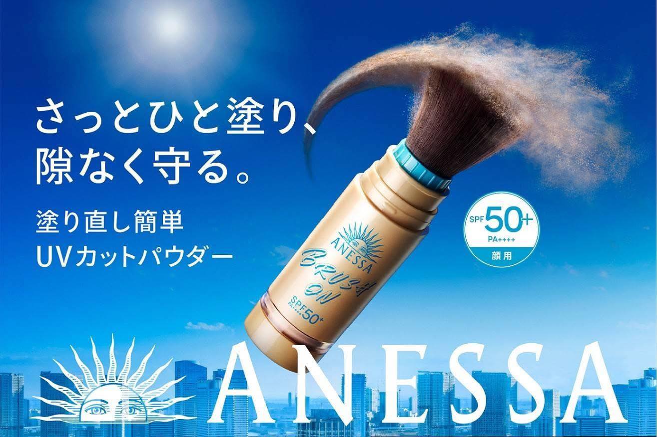 ANESSA 安耐曬防曬蜜粉刷