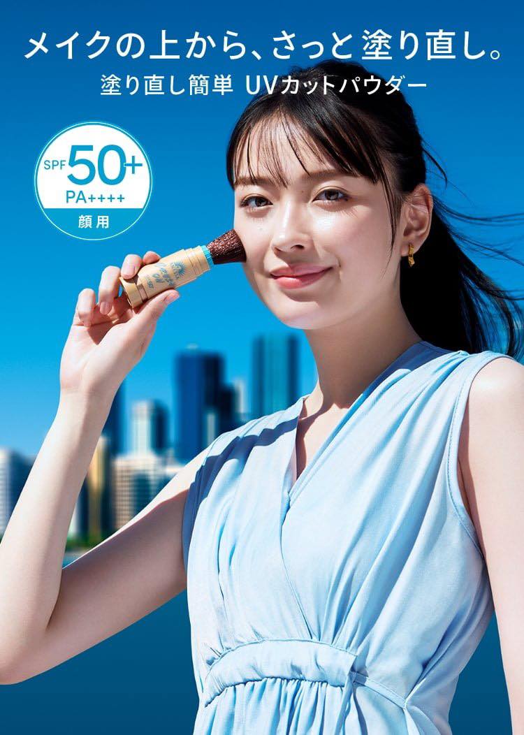 ANESSA 安耐曬防曬蜜粉刷