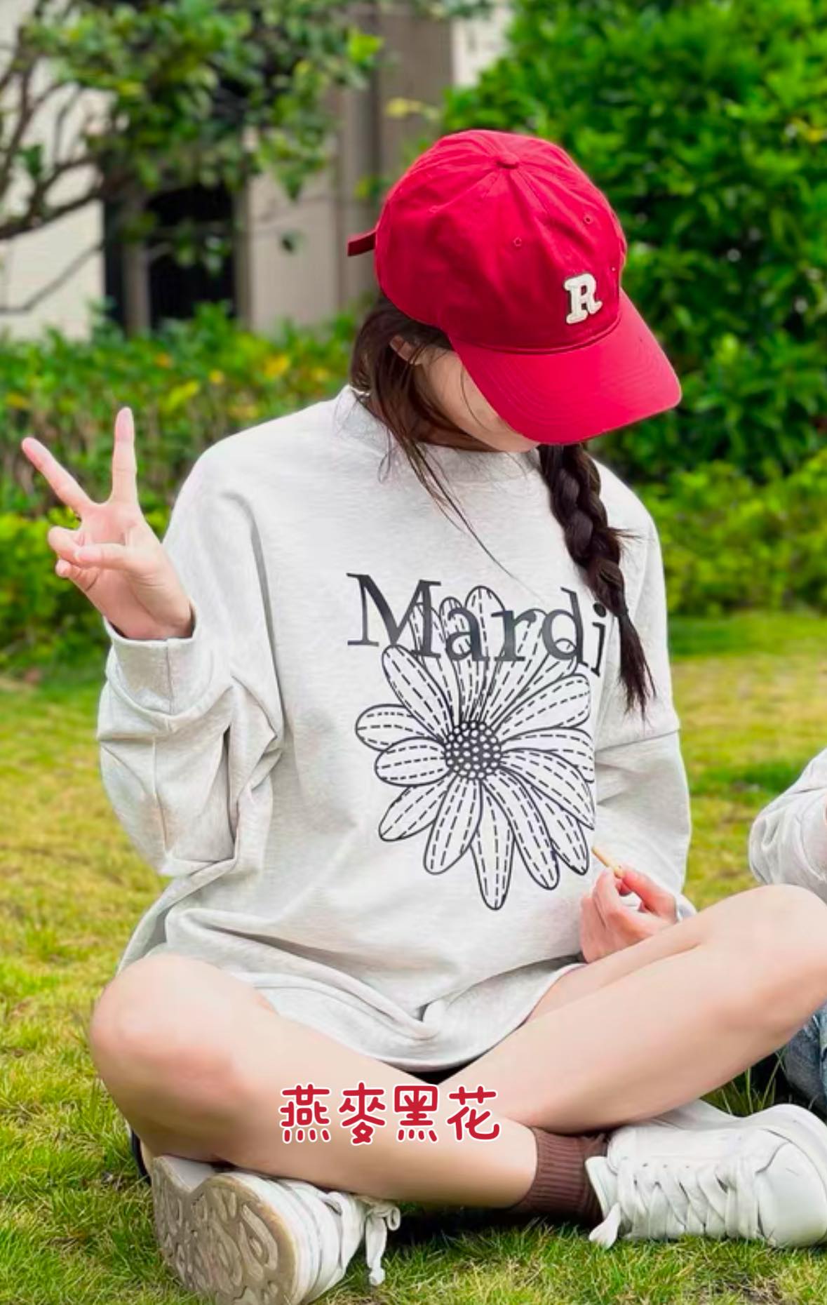 超人氣Mardi花瓣衛衣