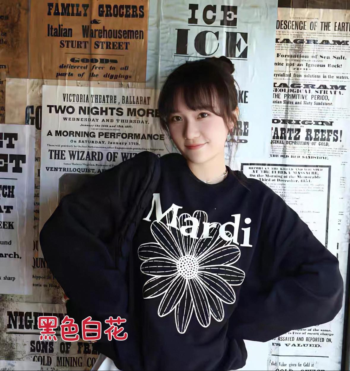 超人氣Mardi花瓣衛衣