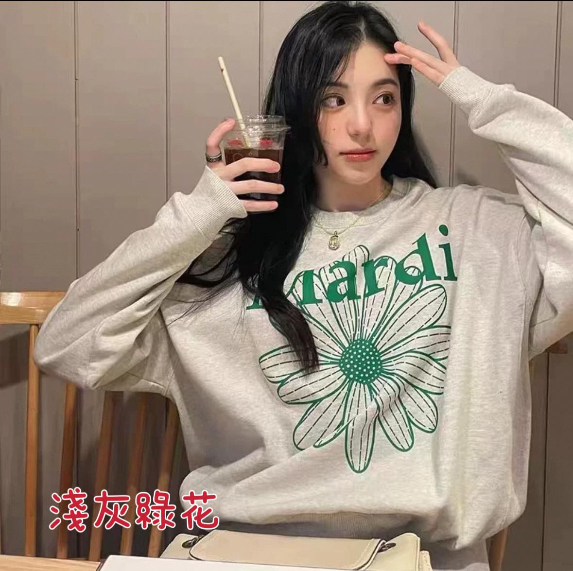 超人氣Mardi花瓣衛衣