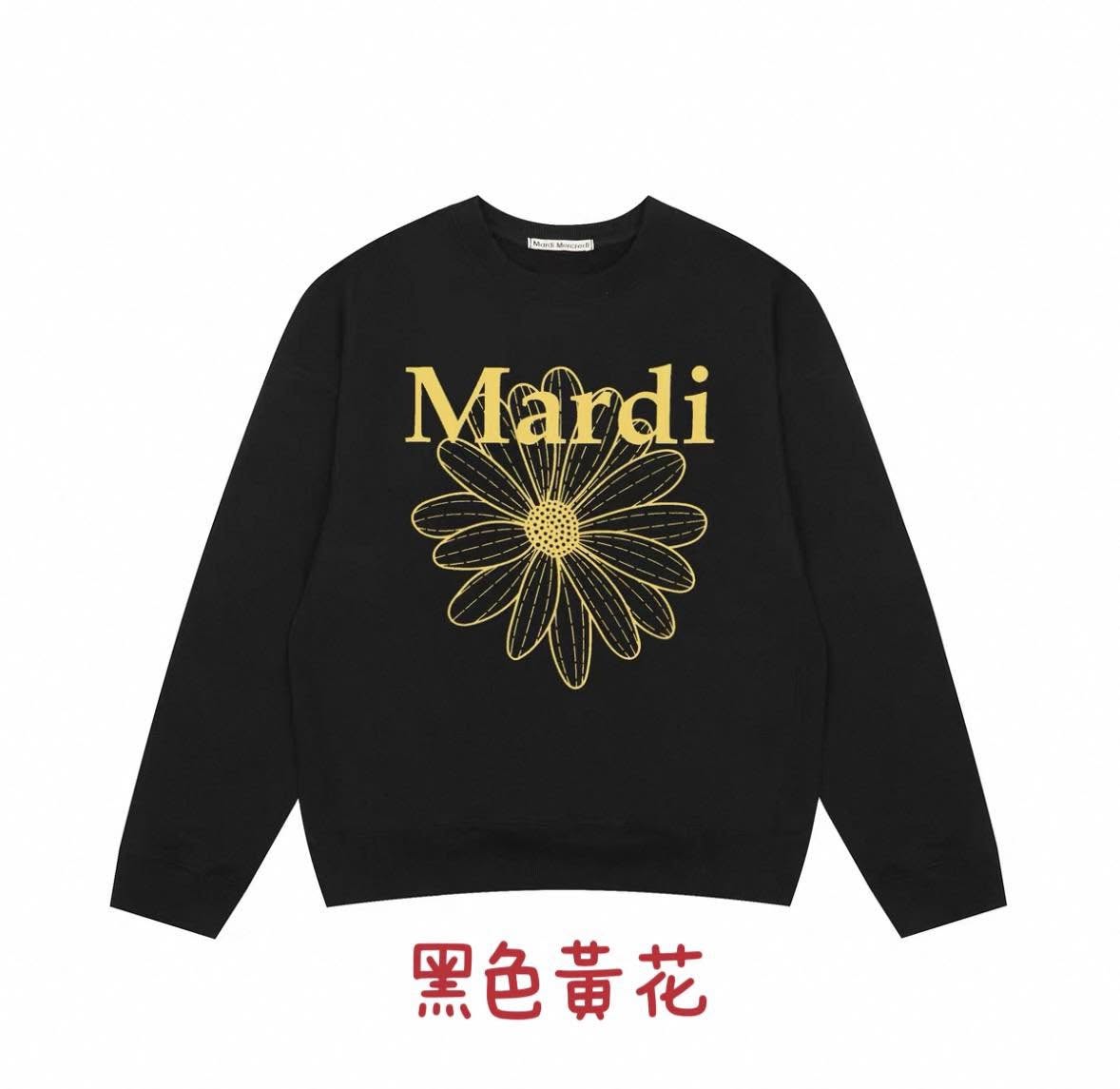 超人氣Mardi花瓣衛衣