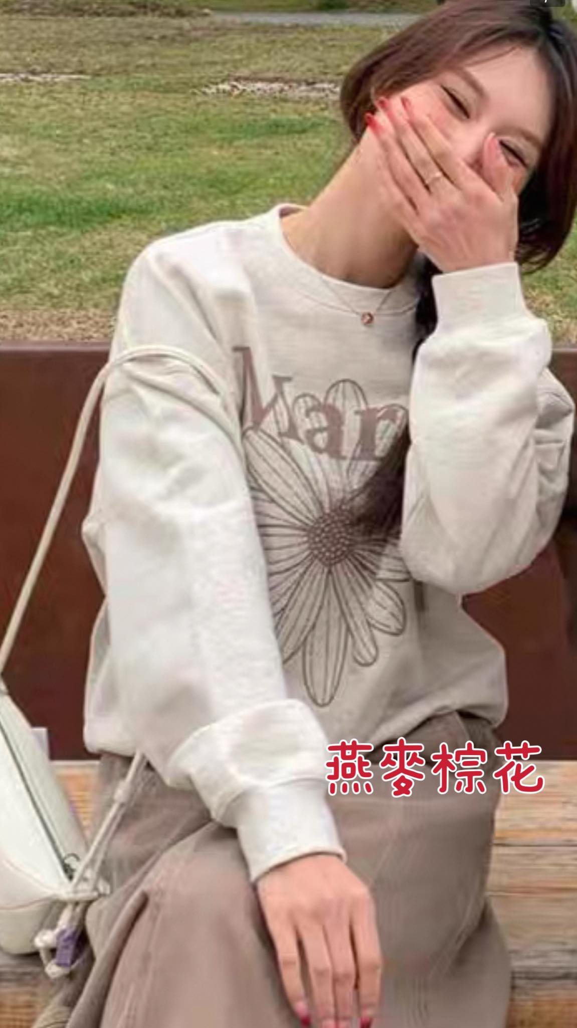 超人氣Mardi花瓣衛衣