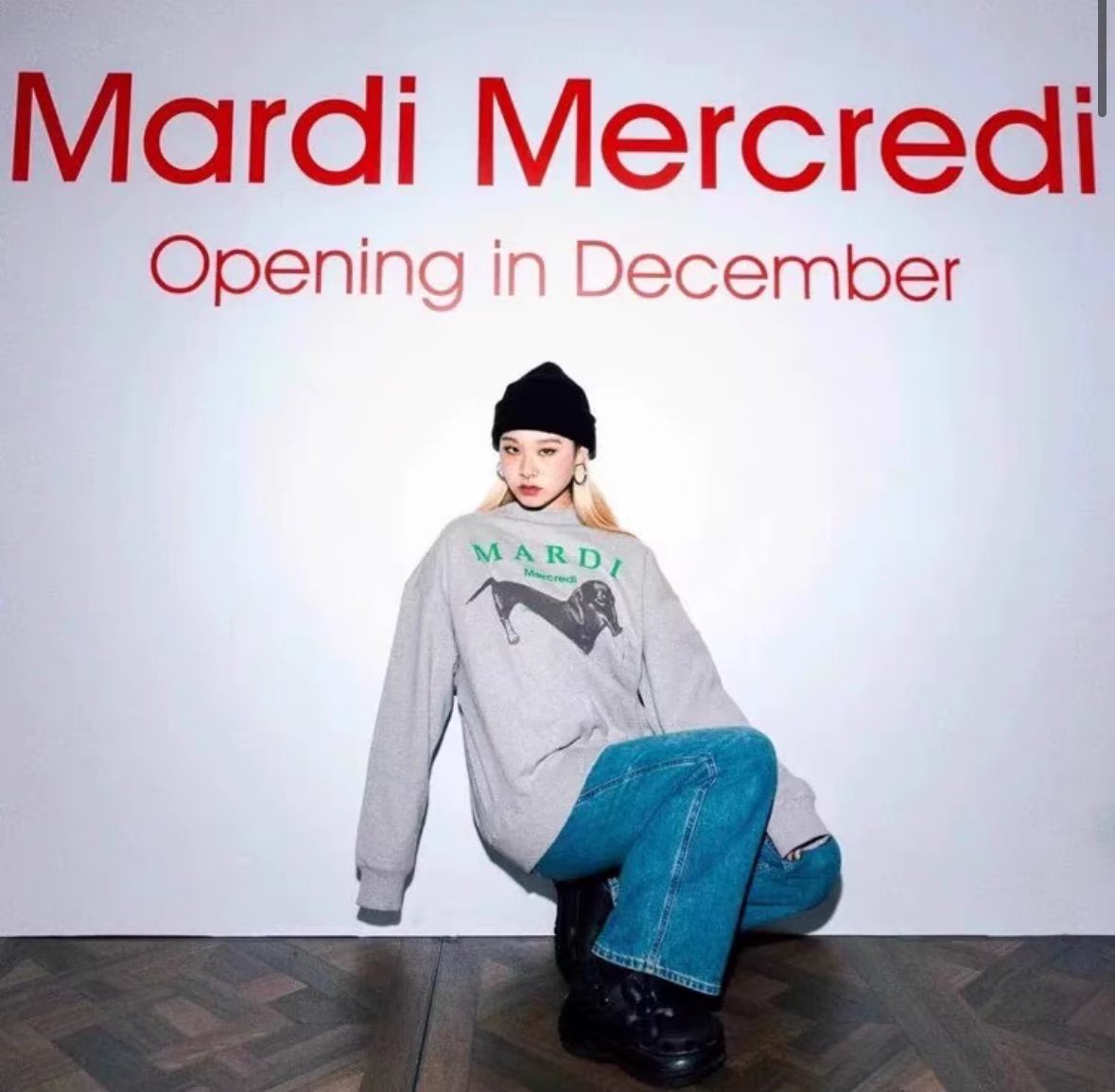 加絨款Mardi Mercredi臘腸狗大學衛衣