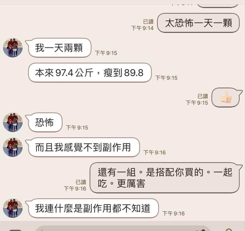 S-BYE 2.0健康減脂膠囊