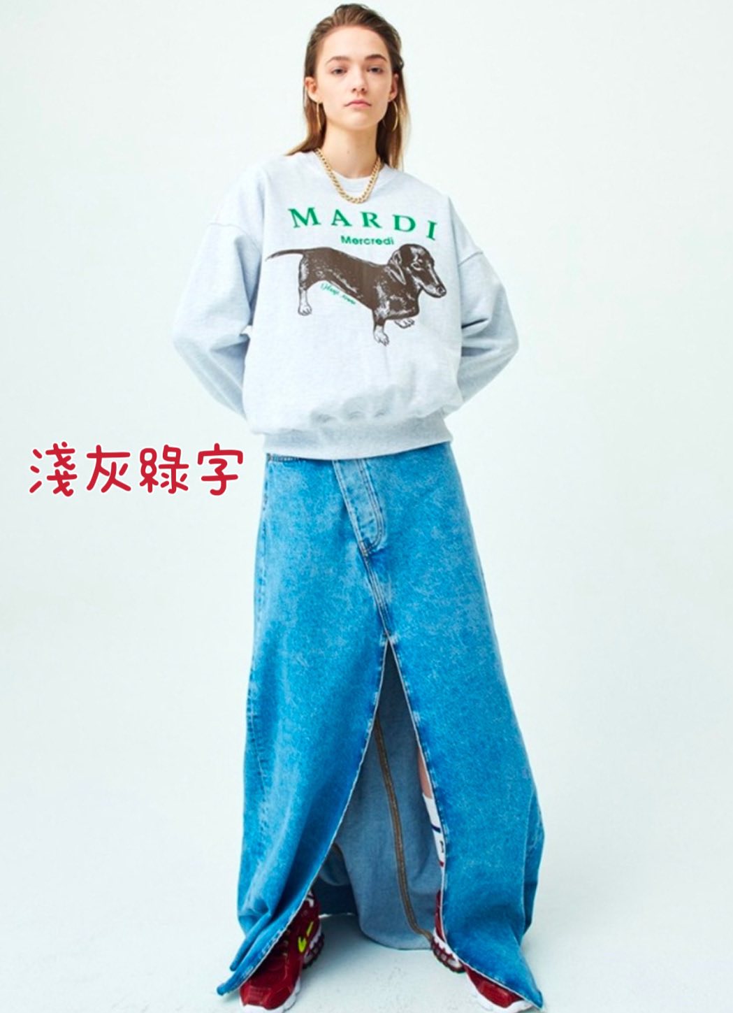 加絨款Mardi Mercredi臘腸狗大學衛衣