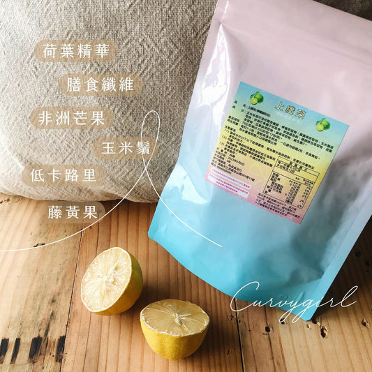 極速燃脂檸檬綠茶-纖女茶