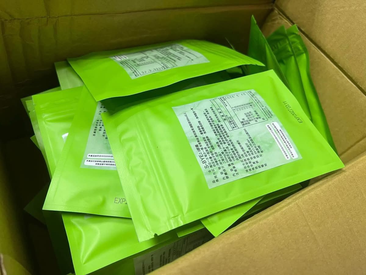 S-BYE 2.0健康減脂膠囊