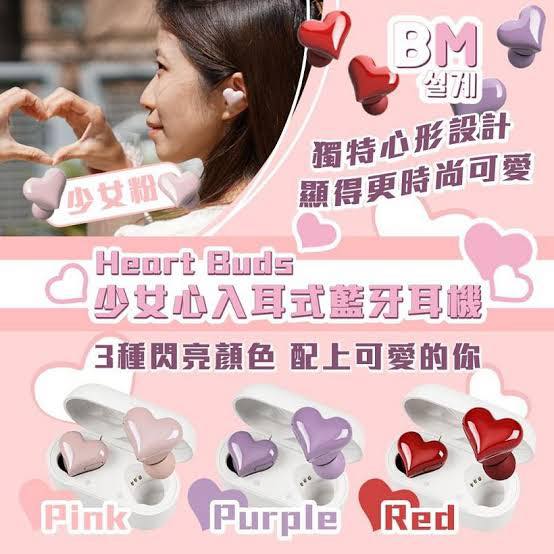 日本Heart Buds心形無線藍牙耳機