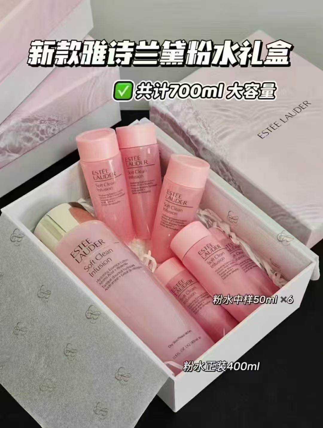 升級版雅詩蘭黛第二代粉水