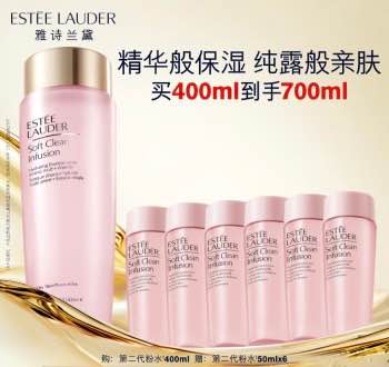 升級版雅詩蘭黛第二代粉水