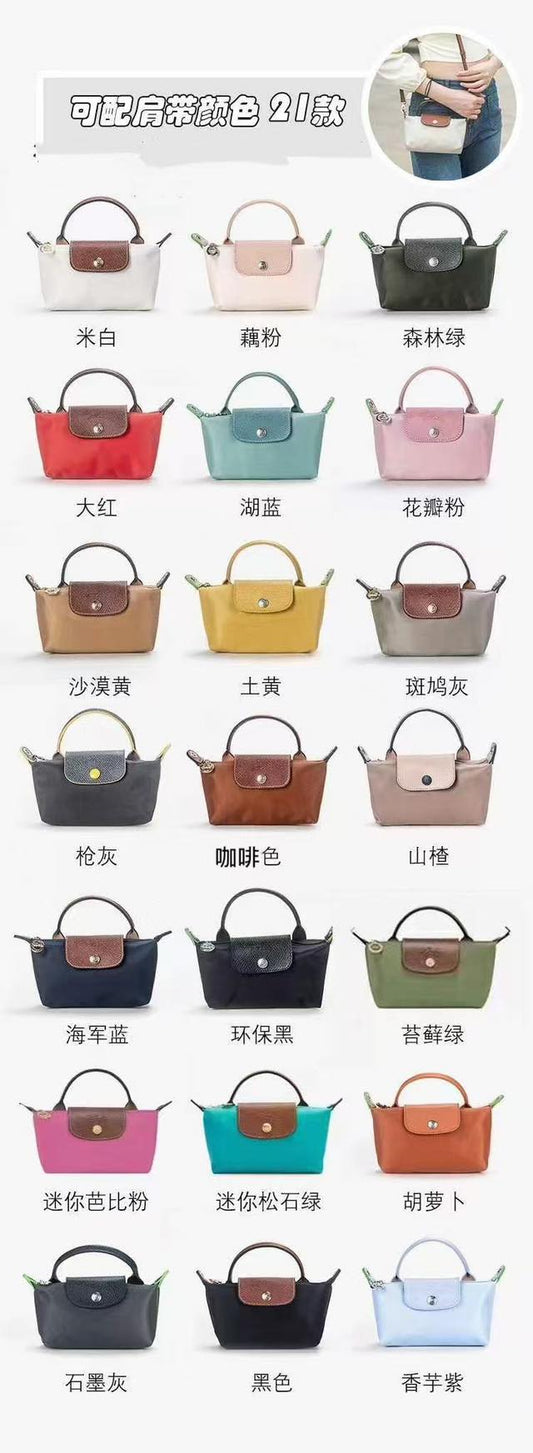 Longchamp｜迷你餃子兩用包（含肩帶)