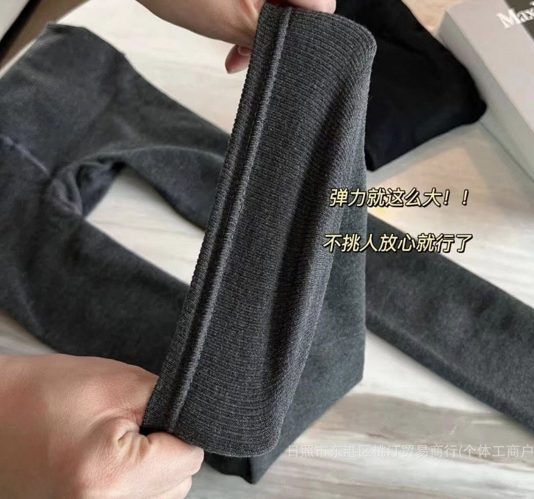 MaxMara 900D加壓顯瘦九分褲