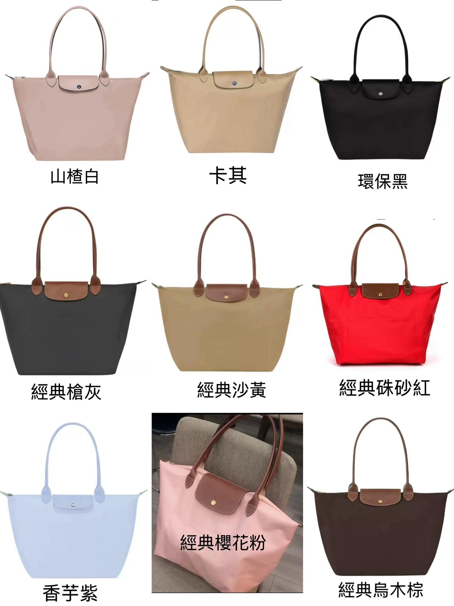 Long驤手提托特包