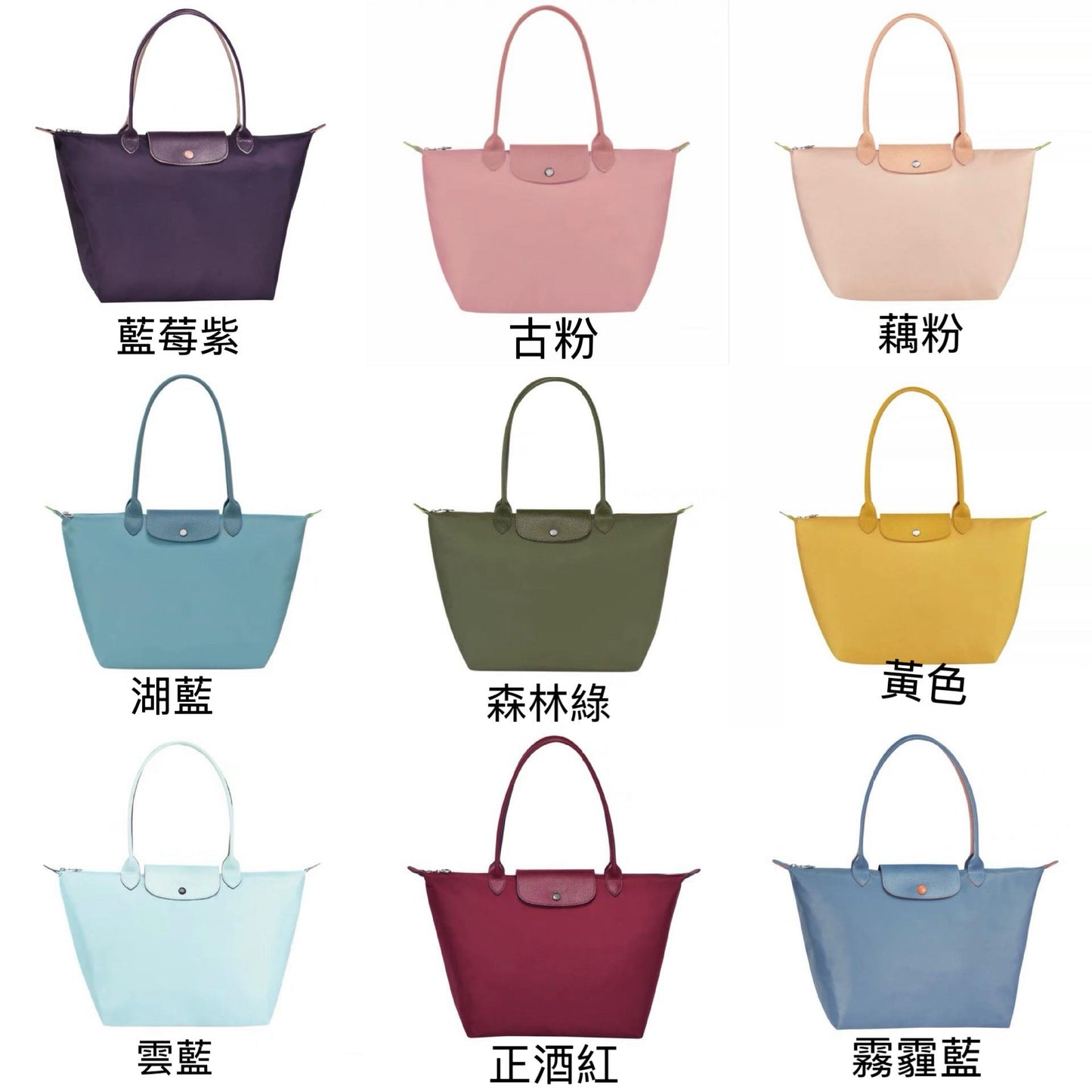 Long驤手提托特包