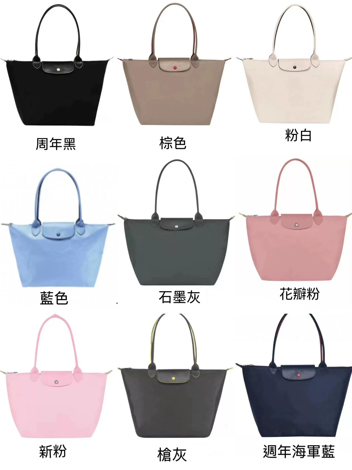 Long驤手提托特包