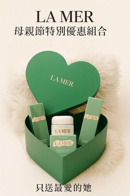La Mer 母親節限量禮盒