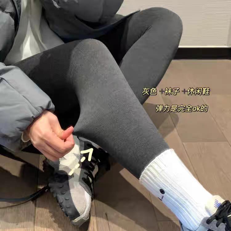 MaxMara 900D加壓顯瘦九分褲