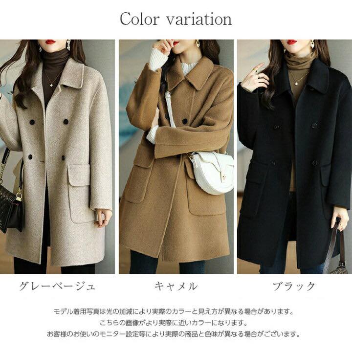 韓系質感毛尼大衣