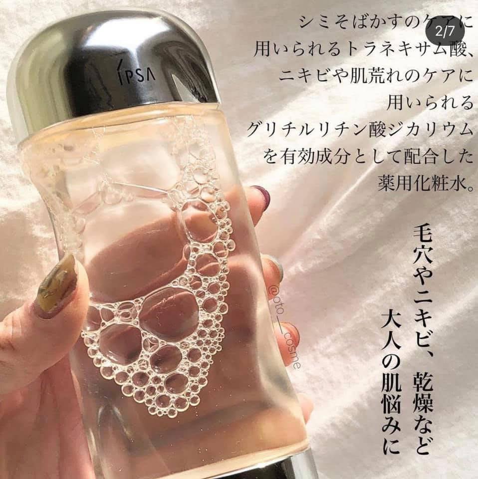 𝗜𝗣𝗦𝗔流金水200ml