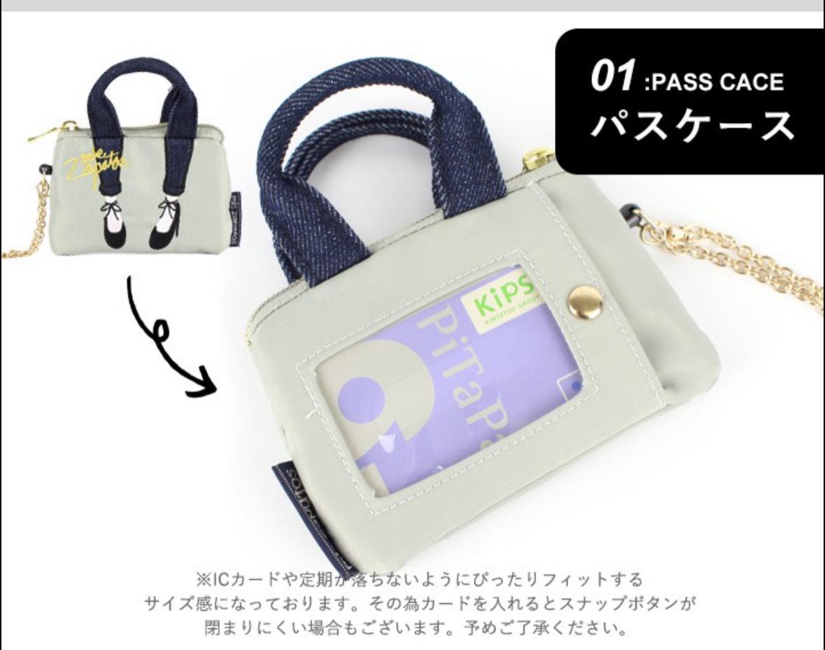 日本新品Mis zapatos 綁帶高跟鞋票卡夾零錢包