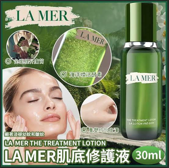 海藍之謎精粹水 30ml 小樣