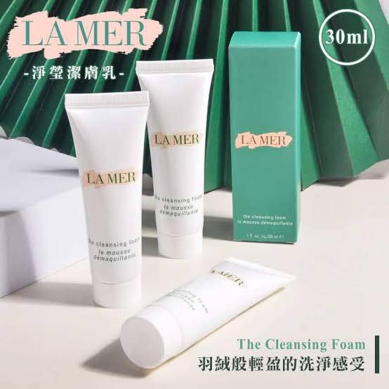 La Mer洗面奶 30ml小樣