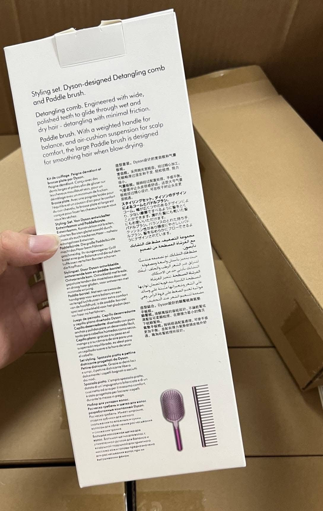 戴森頭髮神器梳子組合