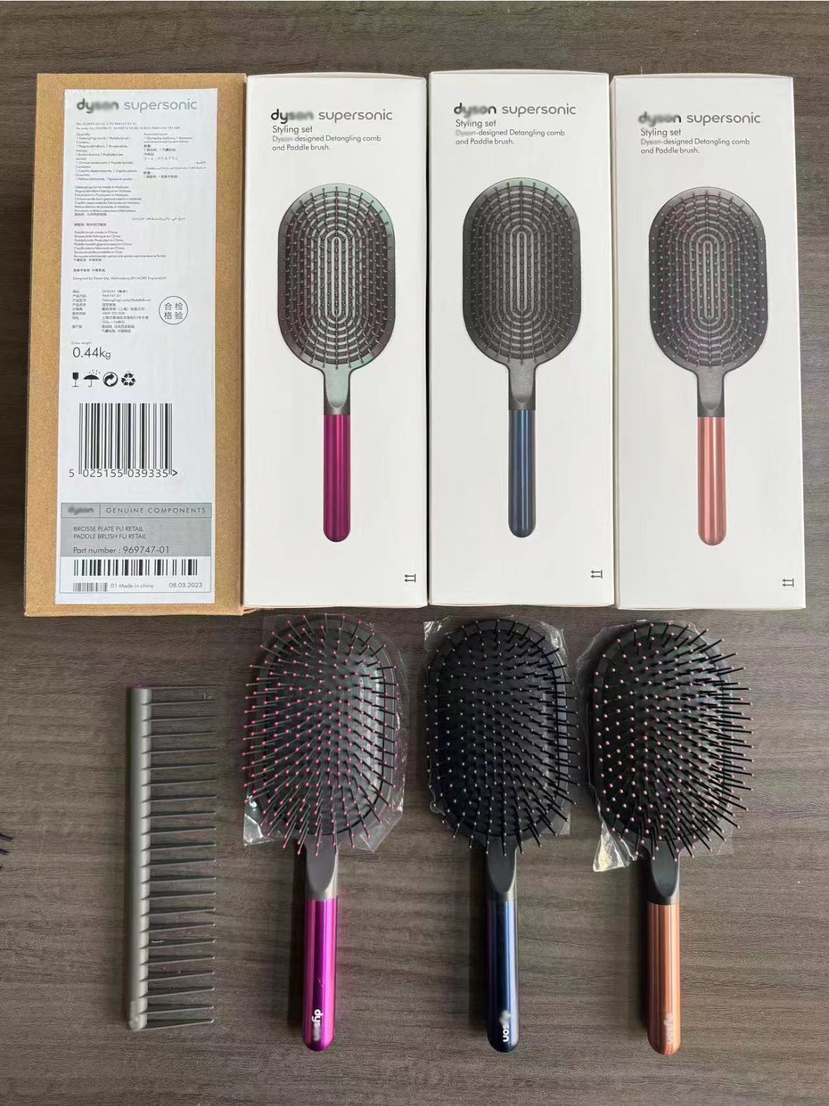 戴森頭髮神器梳子組合