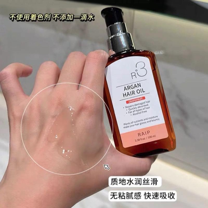 RAIP R3摩洛哥髮油100ml