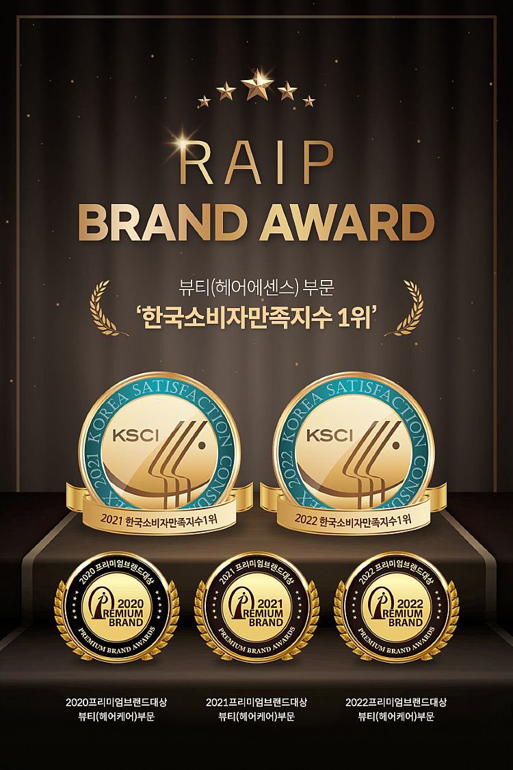 RAIP R3摩洛哥髮油100ml