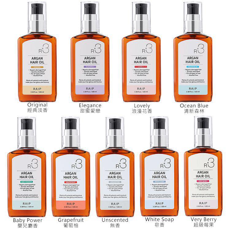 RAIP R3摩洛哥髮油100ml