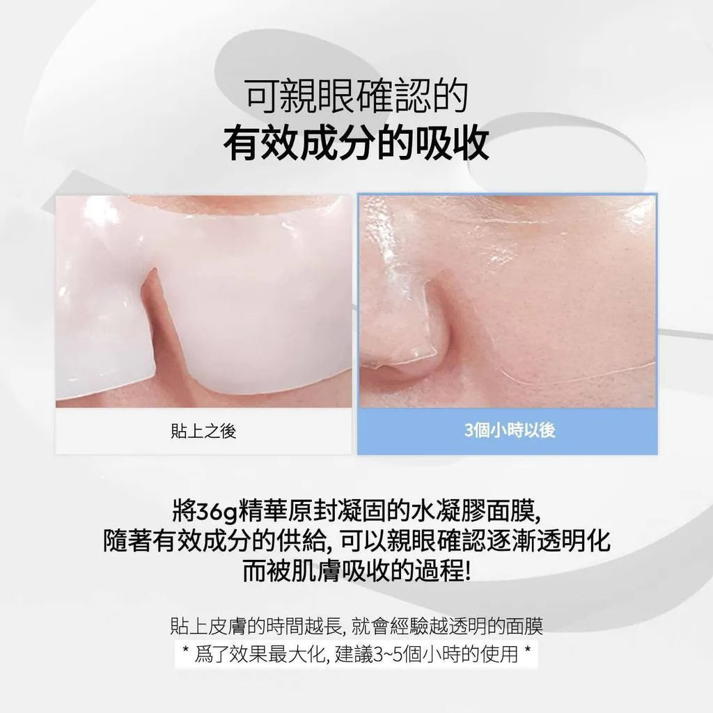 韓國爆紅Biodance膠原蛋白面膜(買一送一)