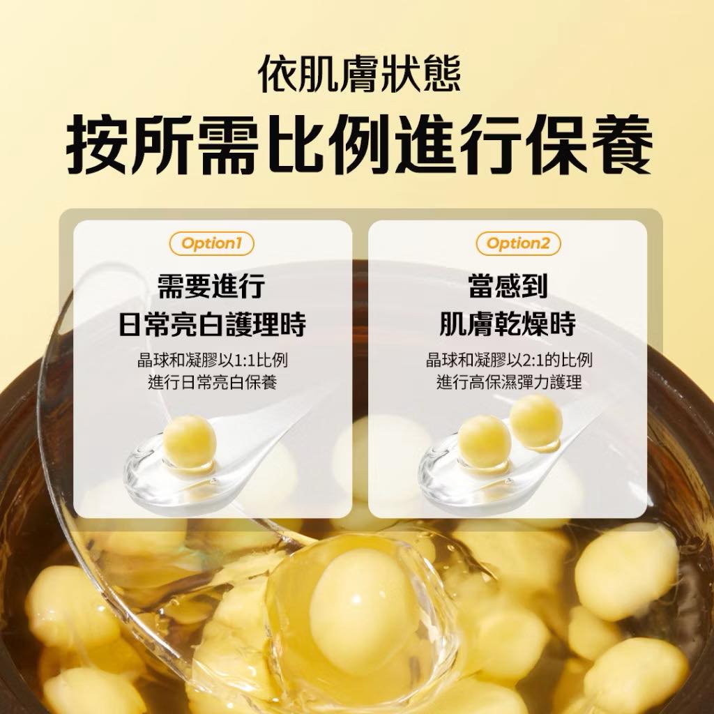 韓國Medicube DEEP 維C膠囊凝霜 (買一送一)