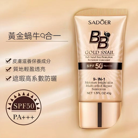 韓國黃金蝸牛水潤美白遮瑕BB霜 SPF50【買一送一】