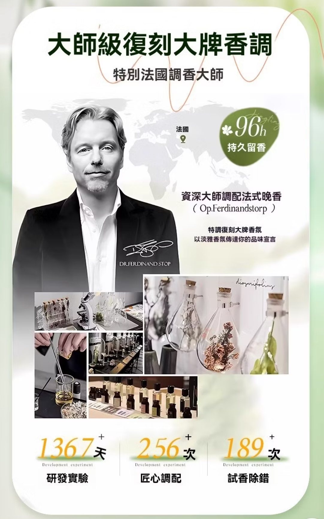 Mabelle de Medi滋潤亮澤香氛護髮油