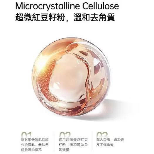 韓國OGANA CELL DERX™️鎮靜潔面乳