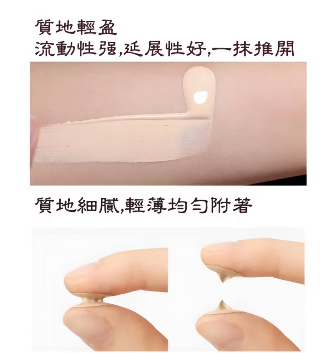 韓國黃金蝸牛水潤美白遮瑕BB霜 SPF50【買一送一】