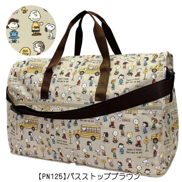 日本人氣品牌Hapitas超輕量Snoopy摺疊波士頓包