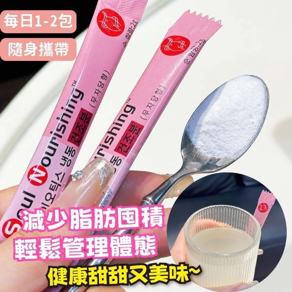 韓國BoserMcark益生菌凍乾粉50條大容量