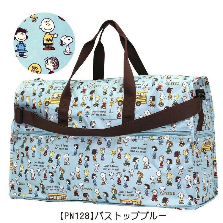 日本人氣品牌Hapitas超輕量Snoopy摺疊波士頓包