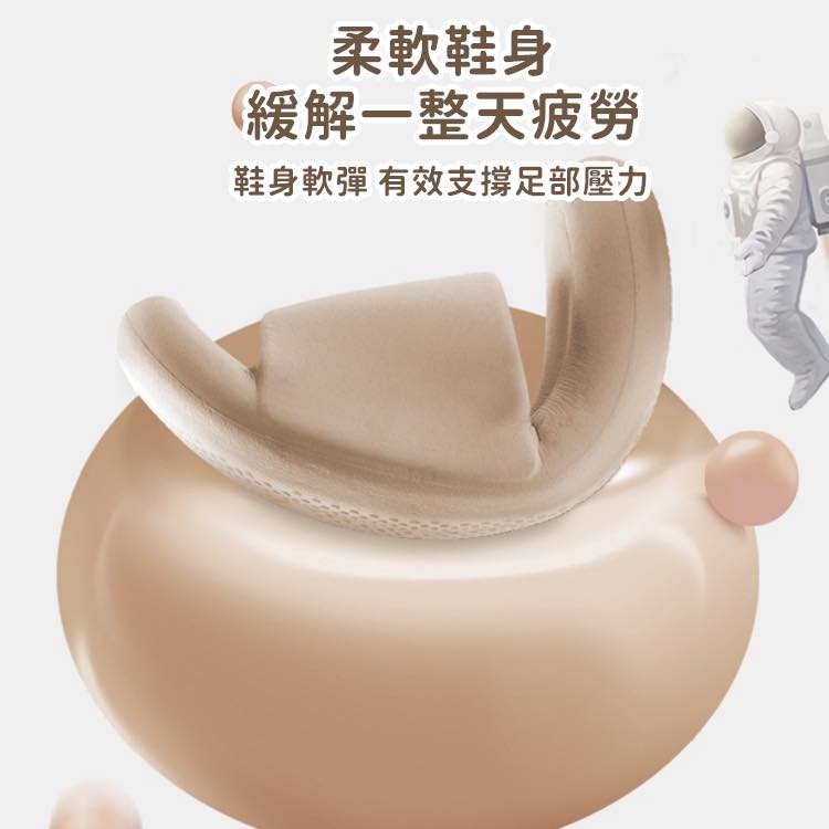 踩屎感EVA 厚底拖鞋