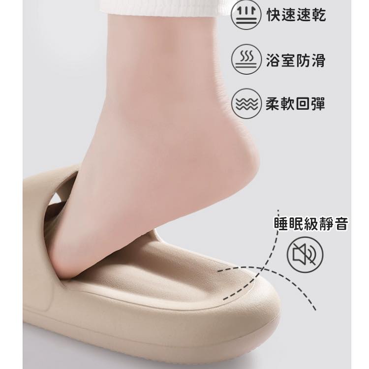 踩屎感EVA 厚底拖鞋