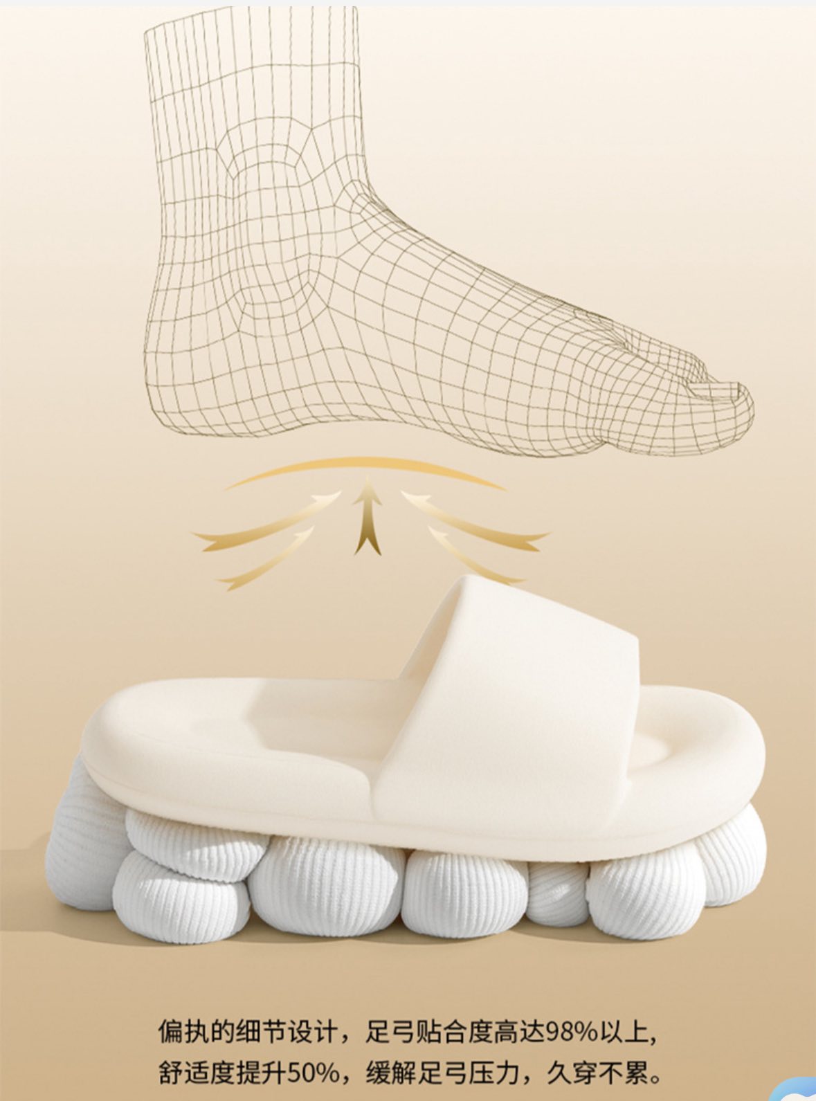 踩屎感EVA 厚底拖鞋