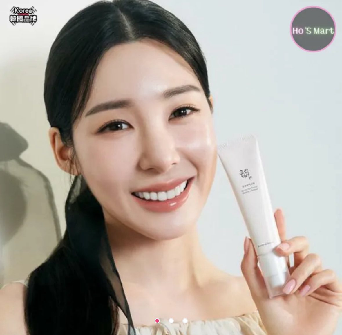 《買一送一》韓國Beauty of Josdon A醇眼霜30g