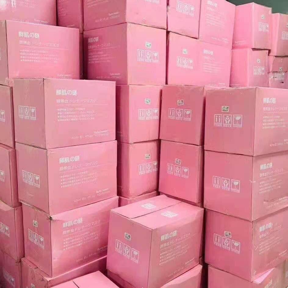 日本直送·鮮肌の謎臍帶血引流奇蹟面膜 (一盒50片豪華裝)