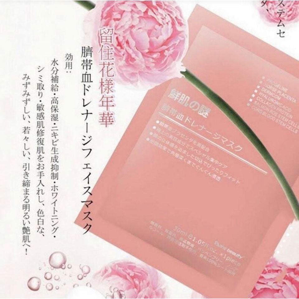 日本直送·鮮肌の謎臍帶血引流奇蹟面膜 (一盒50片豪華裝)